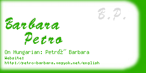 barbara petro business card